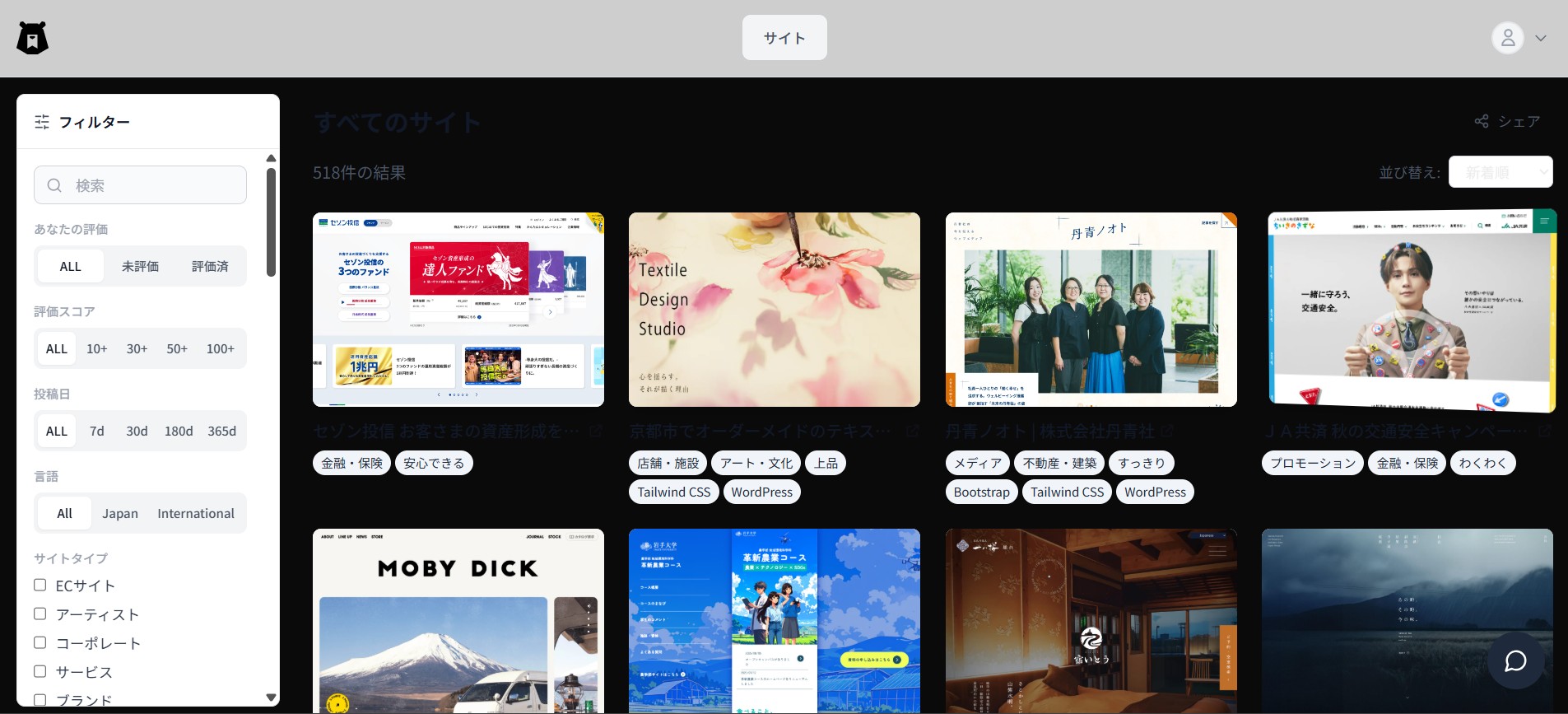 設計師常用的網頁靈感網站：從靜態美學到互動體驗的靈感寶庫| 又群資訊【桃園網站設計】【桃園網頁設計】企業形象官網首選