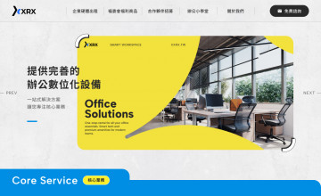 昕潤鑫辦公室用品