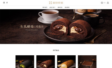 賀甜烘焙 H Sweet