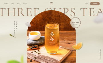 參杯飲料加盟官網