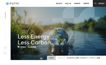 福太風機